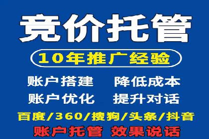 百度推广服务费案例：快速提升品牌知名度
