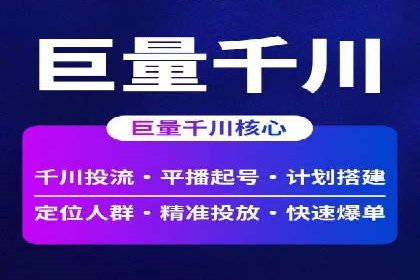 短视频信息流在电商领域的应用：淘宝直播案例